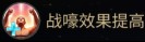 最终幻想14水晶世界战士(斧术师)新手攻略