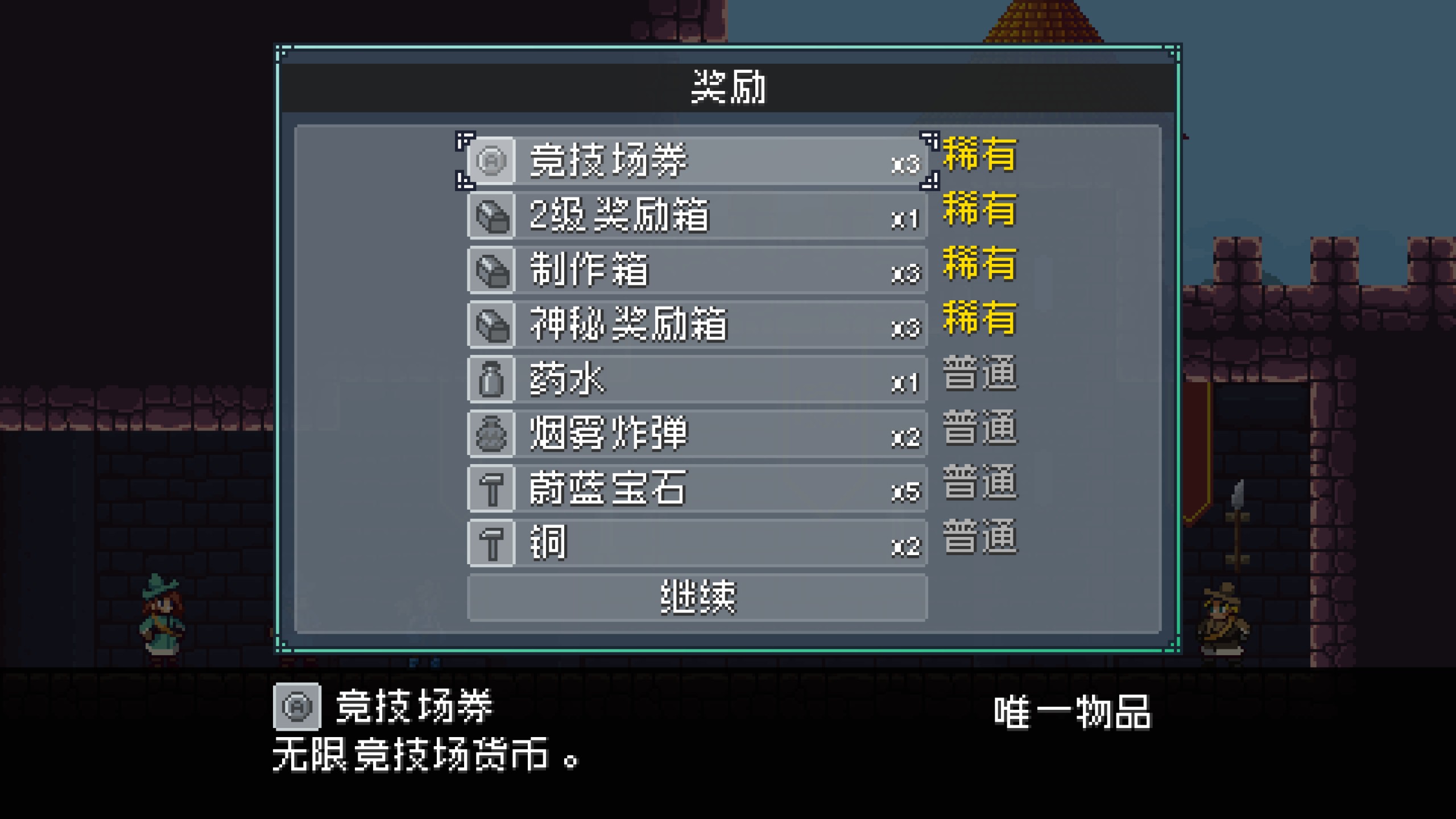 怪物乐土装备获取方式有哪些