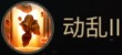 最终幻想14水晶世界战士(斧术师)新手攻略