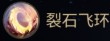 最终幻想14水晶世界战士(斧术师)新手攻略