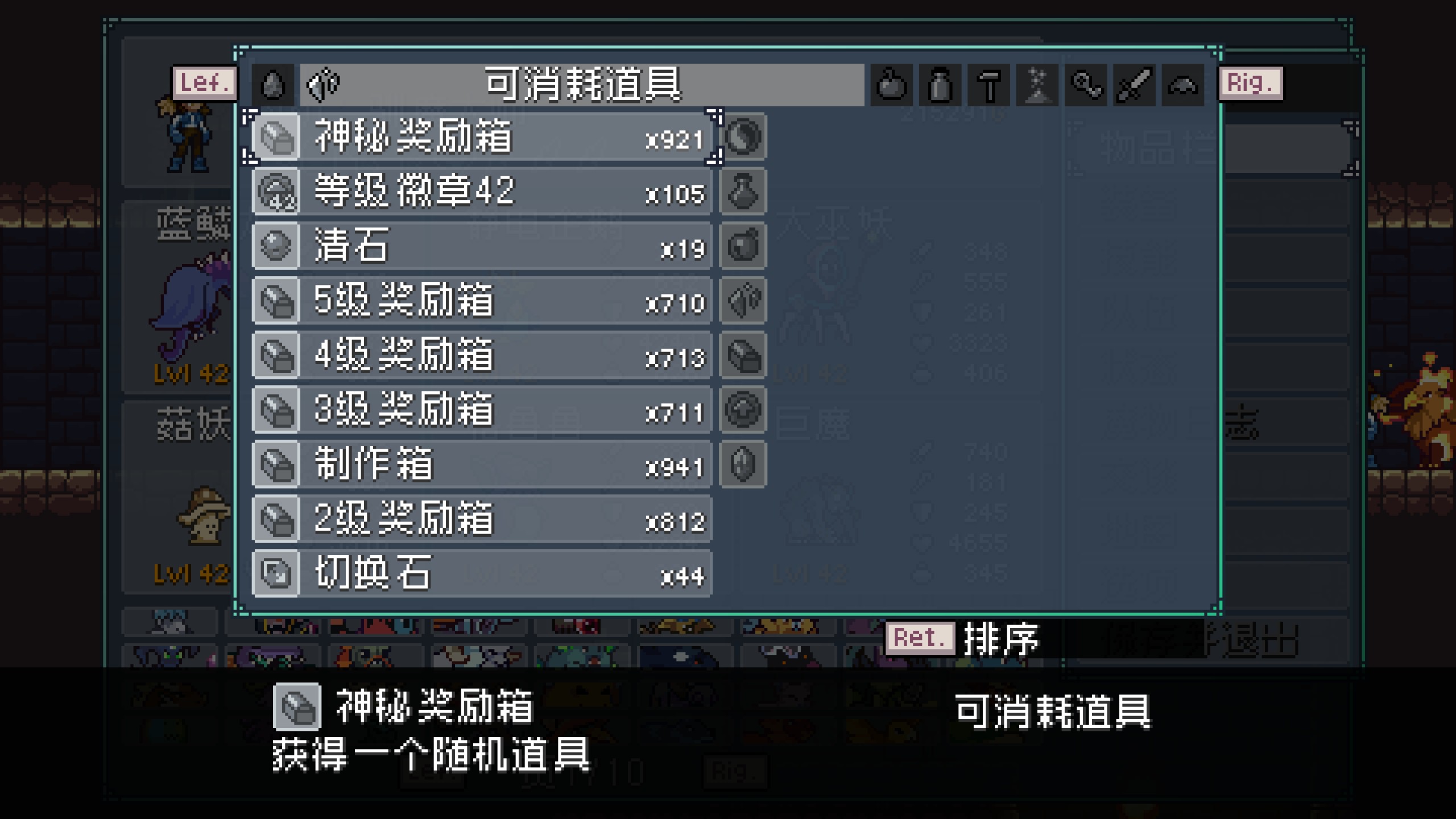 怪物乐土装备获取方式有哪些