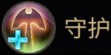 最终幻想14水晶世界战士(斧术师)新手攻略