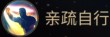 最终幻想14水晶世界战士(斧术师)新手攻略