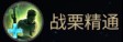 最终幻想14水晶世界战士(斧术师)新手攻略