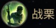 最终幻想14水晶世界战士(斧术师)新手攻略