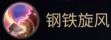 最终幻想14水晶世界战士(斧术师)新手攻略
