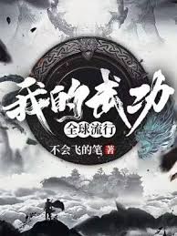 这就是江湖弟子督脉后突破方法分享