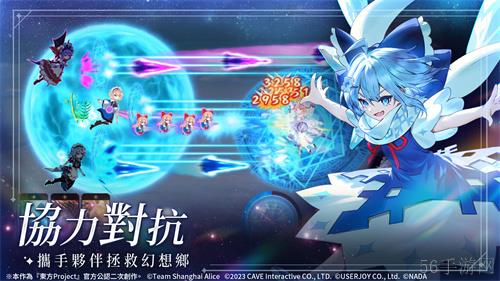 《东方Project》公认二次创作《东方幻想ECLIPSE》7月23日正式上市