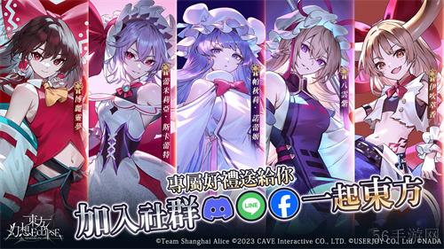 《东方Project》公认二次创作《东方幻想ECLIPSE》7月23日正式上市