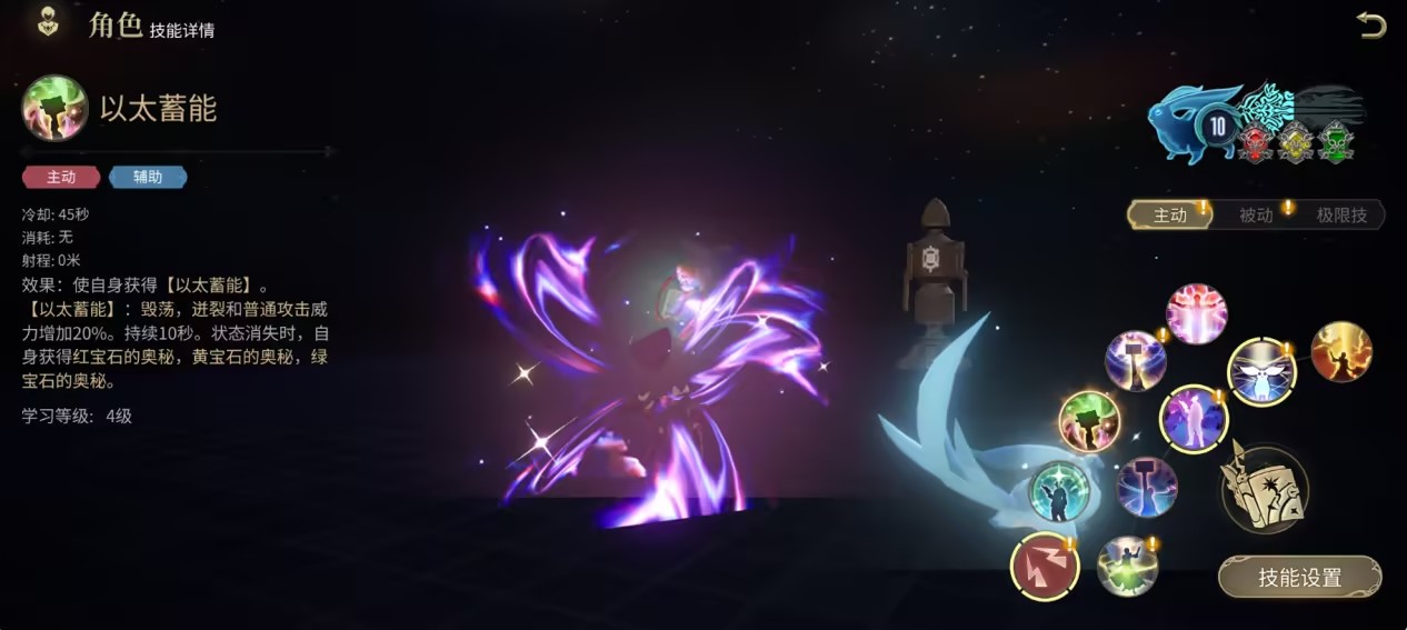 ff14手游召唤师极速入门指南