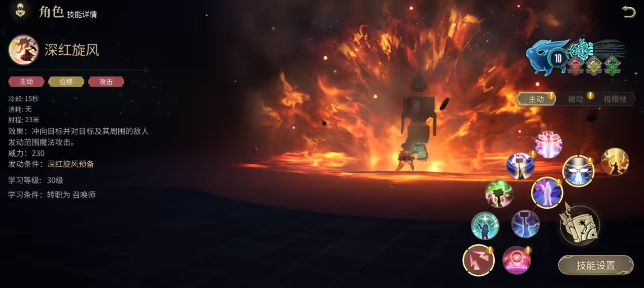 ff14手游召唤师极速入门指南