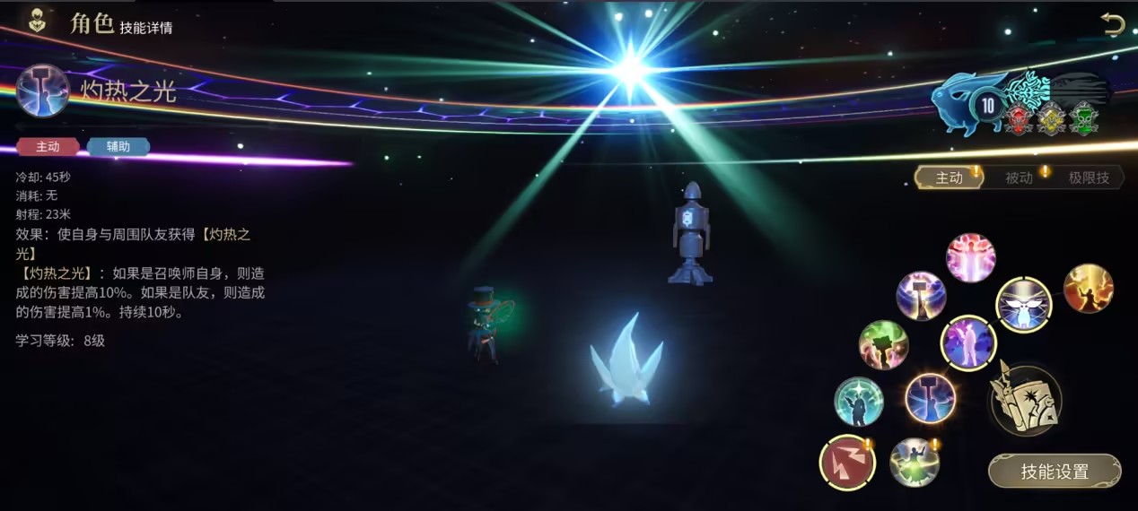 ff14手游召唤师极速入门指南
