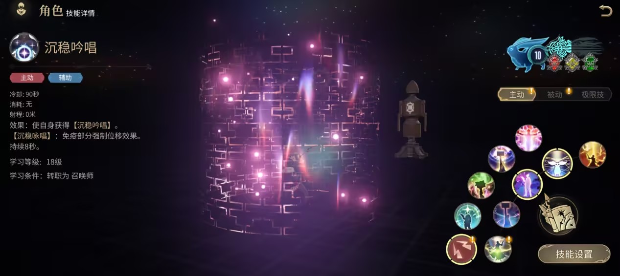 ff14手游召唤师极速入门指南
