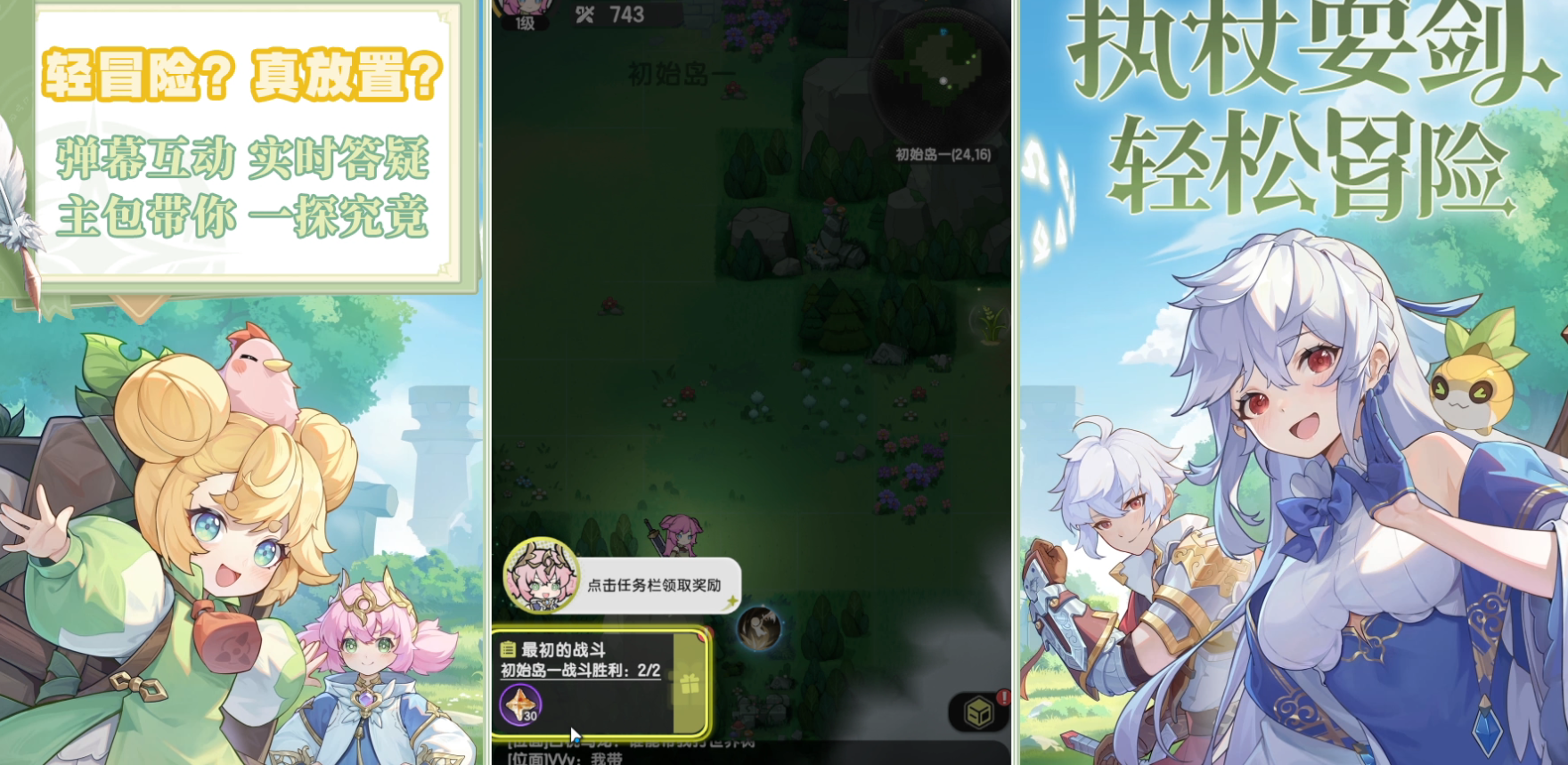 杖剑传说泽国相关攻略