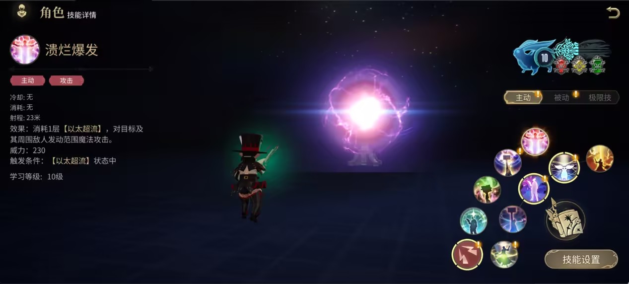 ff14手游召唤师极速入门指南