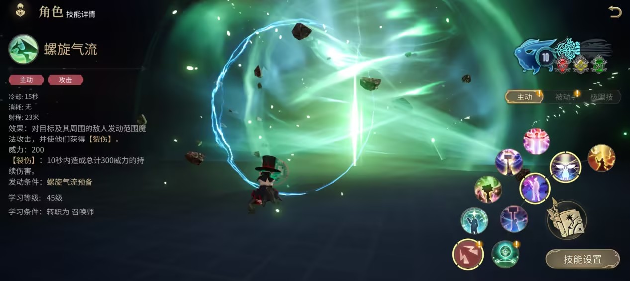 ff14手游召唤师极速入门指南