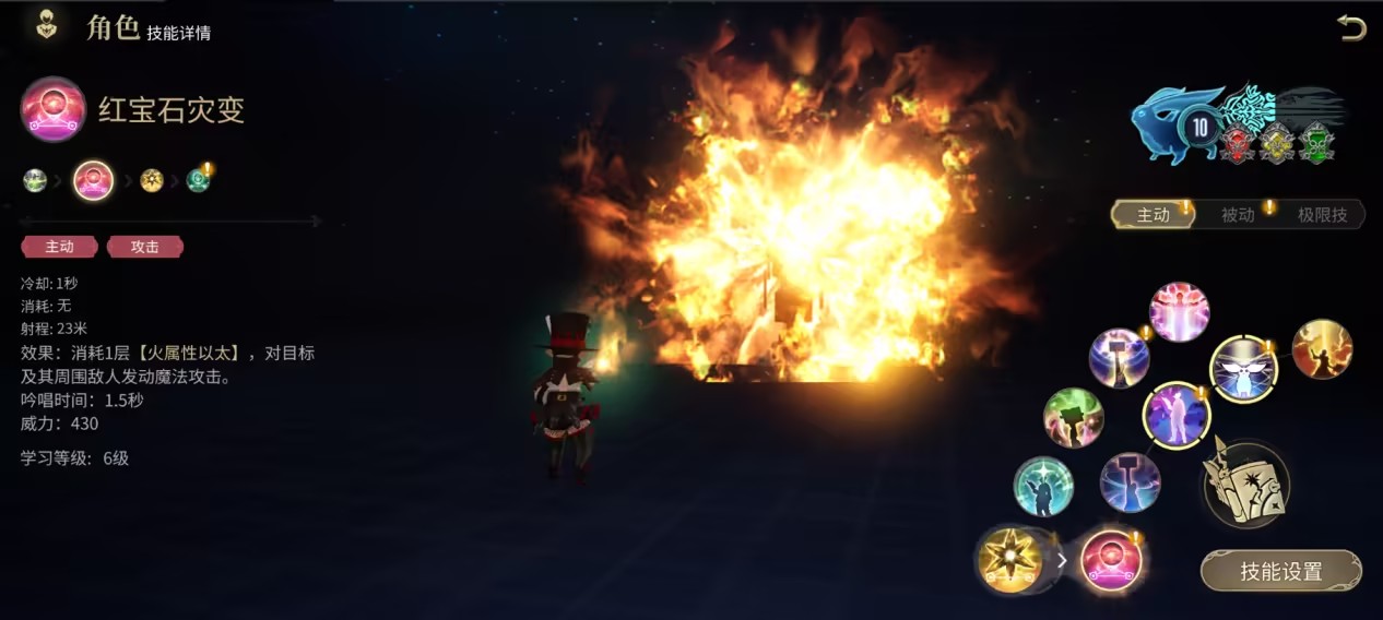 ff14手游召唤师极速入门指南