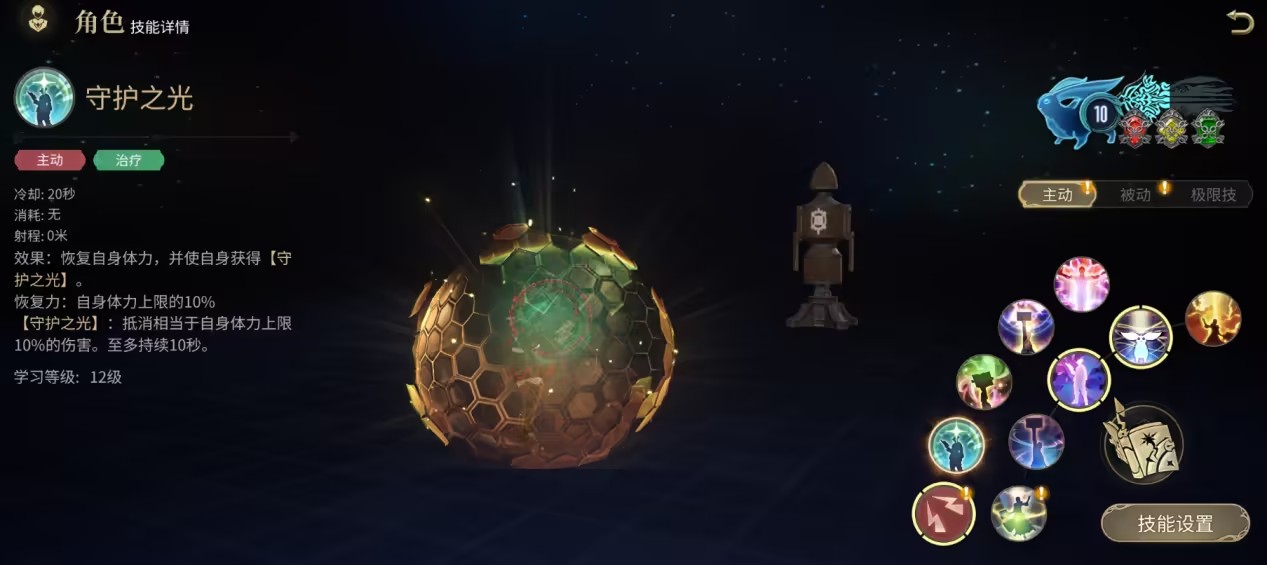ff14手游召唤师极速入门指南