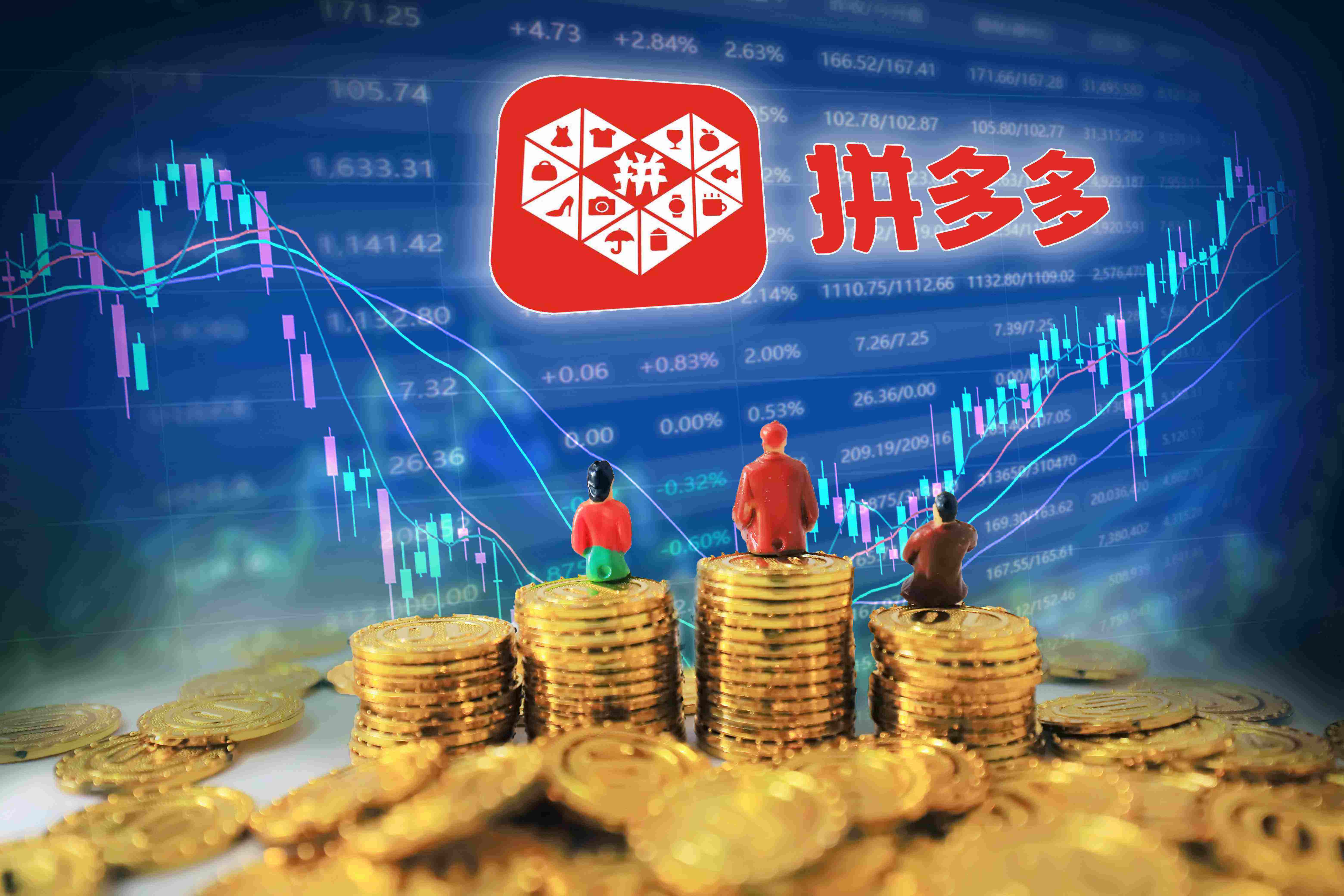 拼多多怎么取消订单提醒