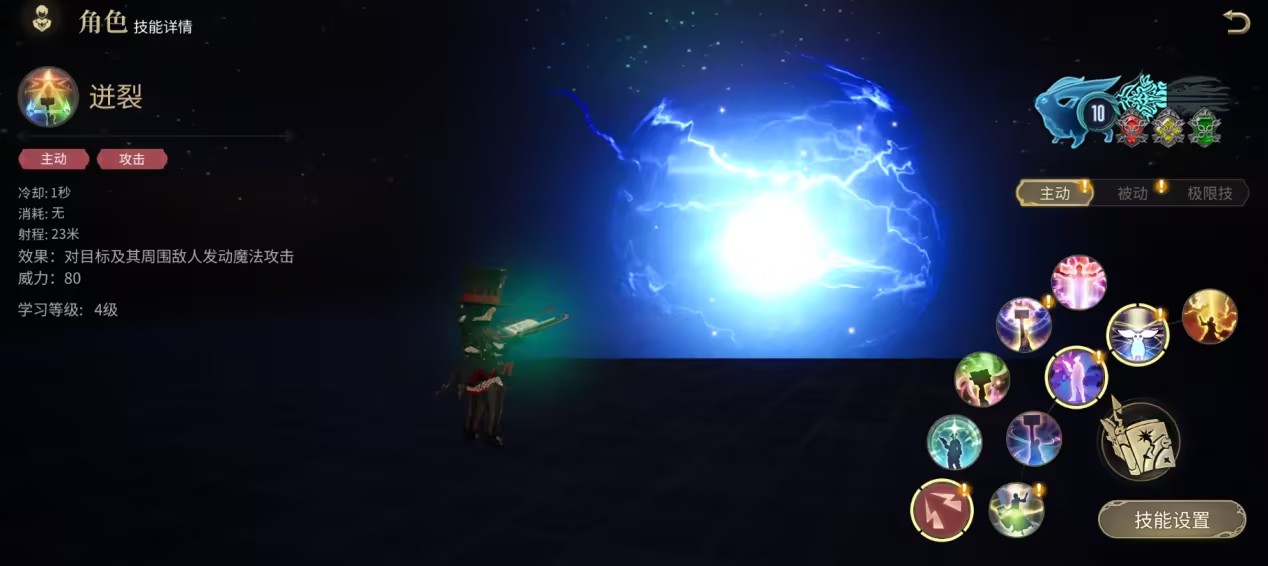 ff14手游召唤师极速入门指南