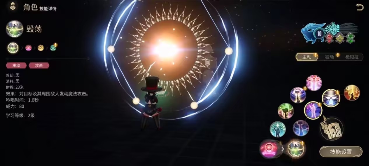 ff14手游召唤师极速入门指南