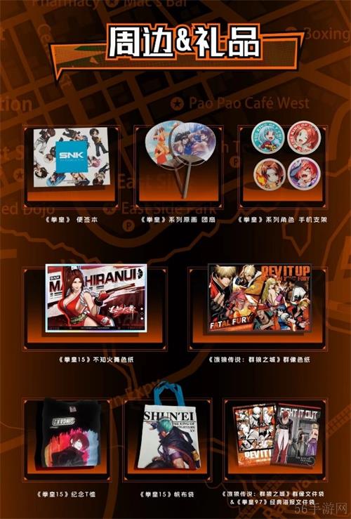 SNK今年国内首个线下展！即将亮相北京核聚变