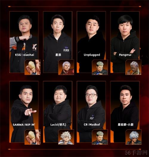 SNK今年国内首个线下展！即将亮相北京核聚变