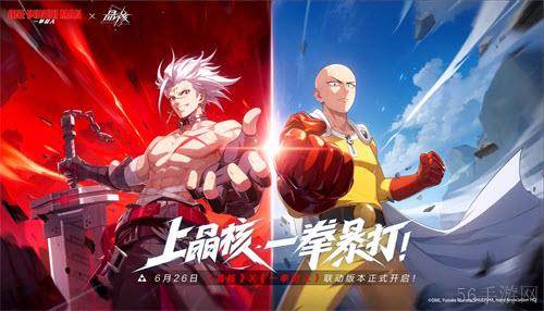 变身埼玉再战波罗斯！《晶核》x《一拳超人》联动版本「一拳破界」今日上线
