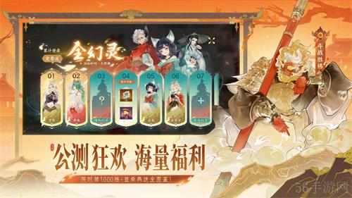 《指间山海》今日公测！策略卡牌+国风美学双核驱动将成就山海经IP新标杆？