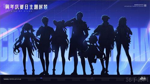 变身埼玉再战波罗斯！《晶核》x《一拳超人》联动版本「一拳破界」今日上线