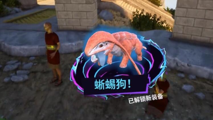模拟山羊3胡闹多元宇宙怎么获得蜥蜴狗装备