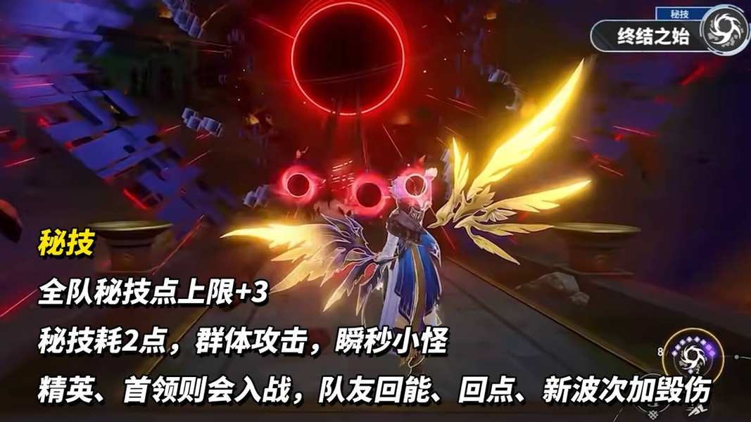 崩坏星穹铁道白厄机制解析以及养成攻略