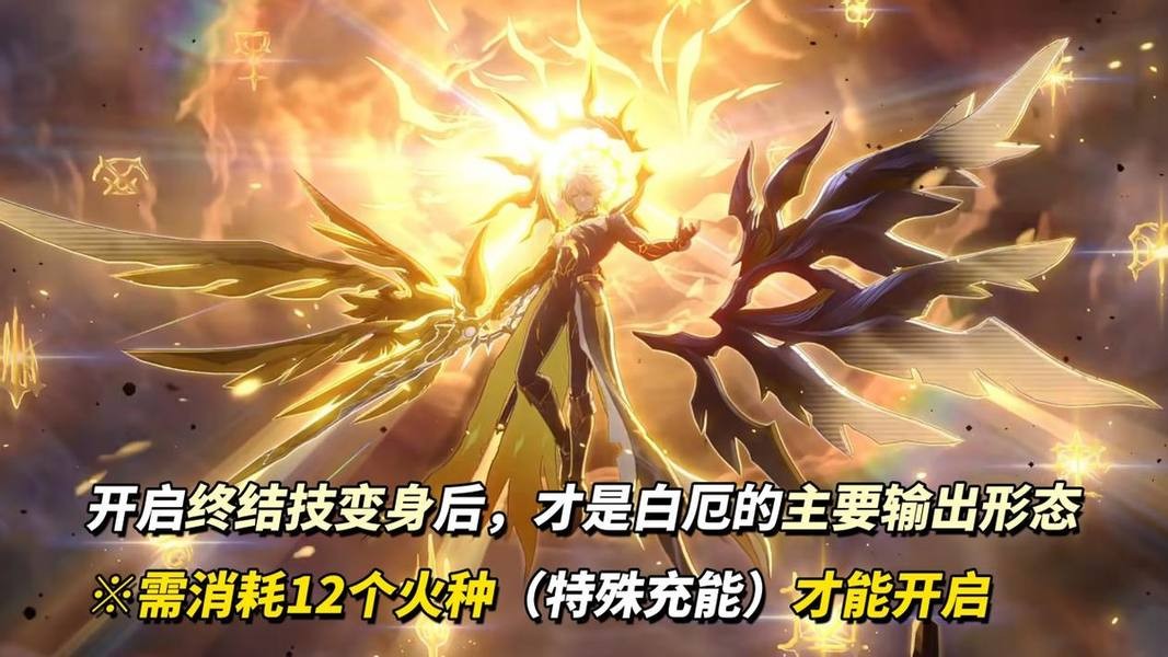 崩坏星穹铁道白厄机制解析以及养成攻略