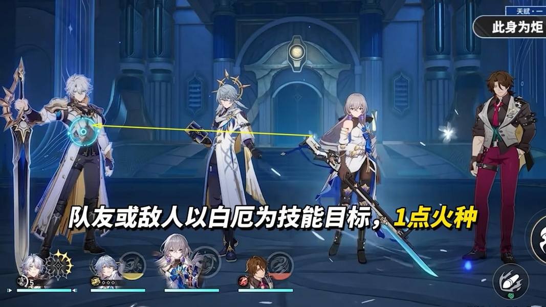 崩坏星穹铁道白厄机制解析以及养成攻略
