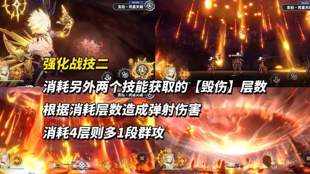 崩坏星穹铁道白厄机制解析以及养成攻略