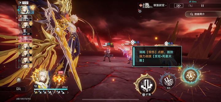 星铁3.5最新兑换码大全