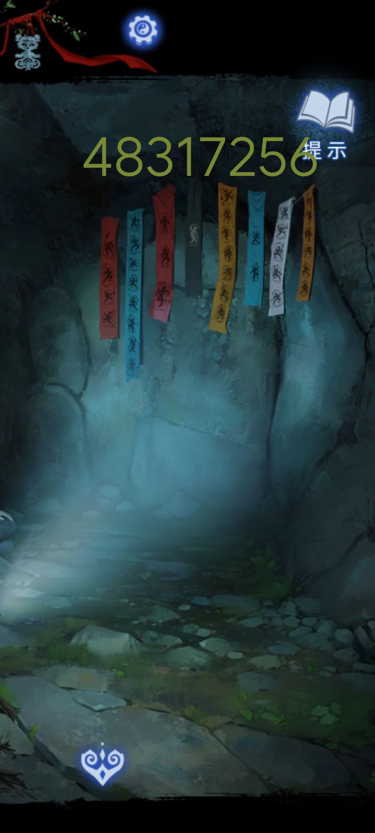 纸嫁衣8第四章图文攻略