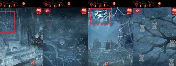 纸嫁衣8怎么解开第五章纸娃娃面具谜题