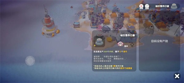 奇蛋生物感受野小岛详细介绍