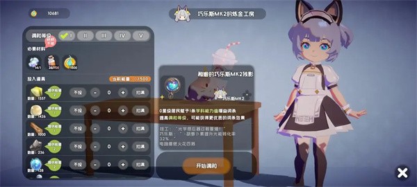 奇蛋生物感受野小岛详细介绍