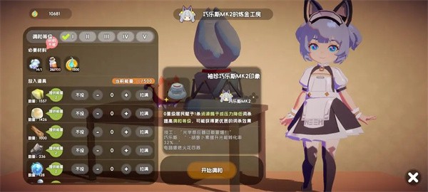 奇蛋生物感受野小岛详细介绍