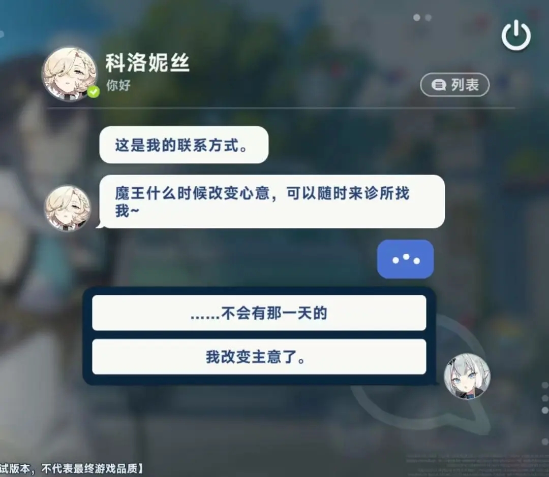 星塔旅人新手必看攻略
