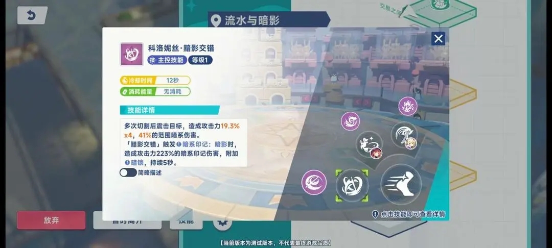 星塔旅人新手必看攻略
