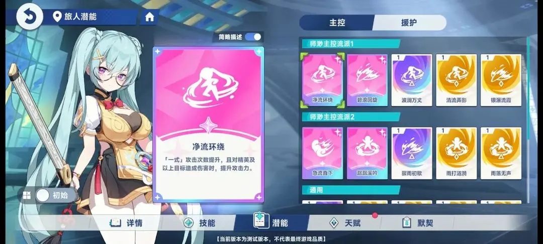 星塔旅人新手必看攻略