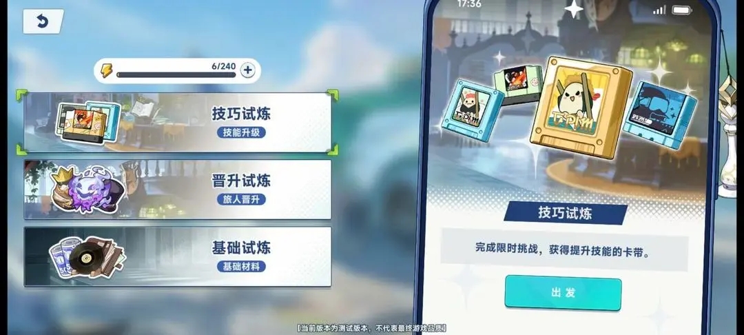 星塔旅人新手必看攻略