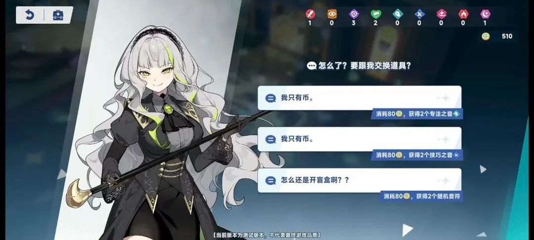 星塔旅人新手必看攻略