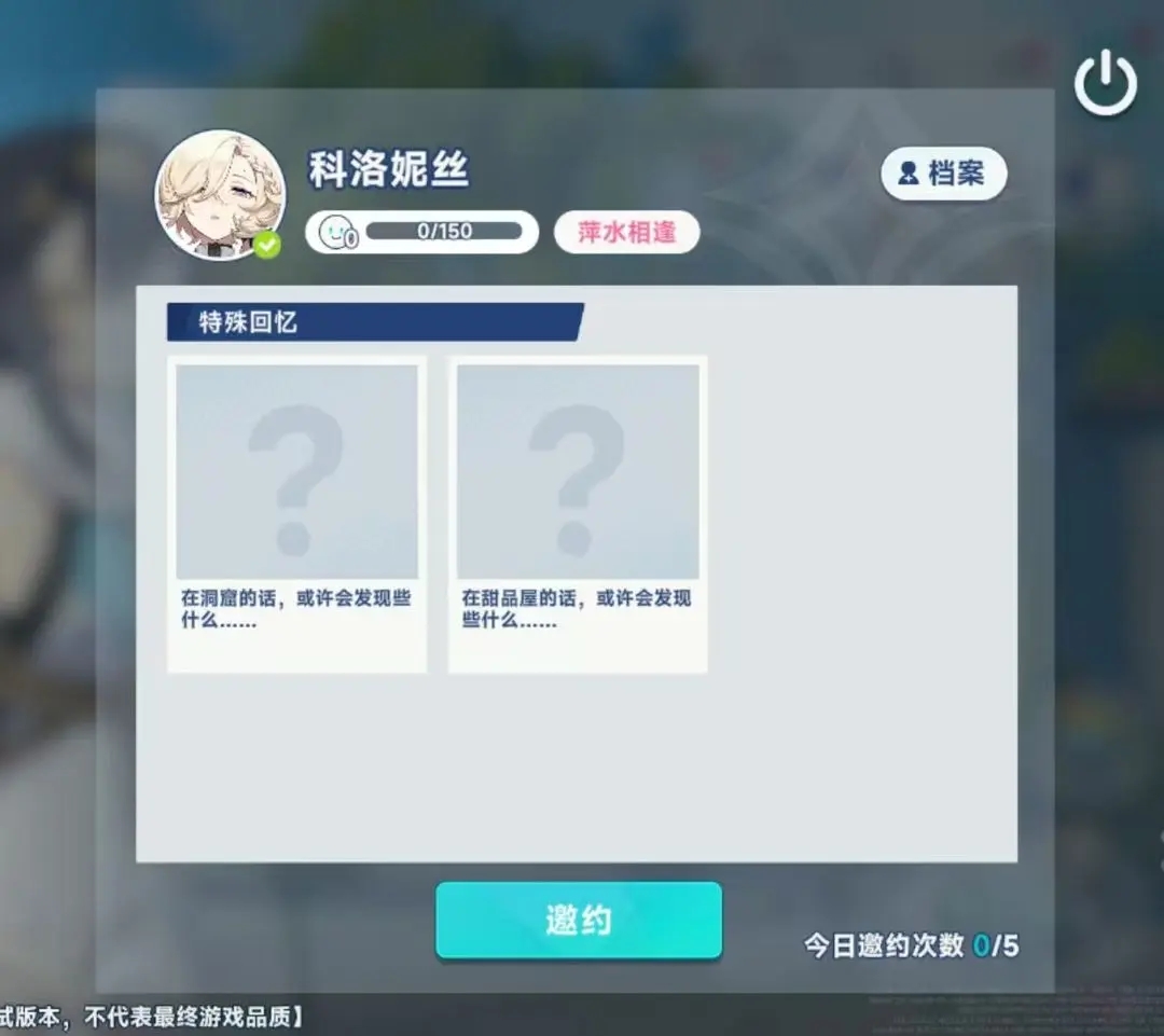 星塔旅人新手必看攻略