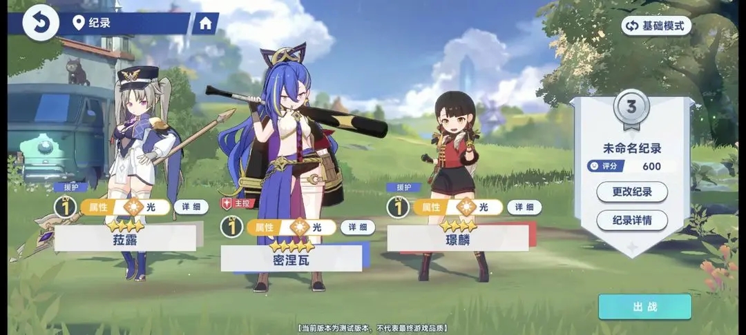 星塔旅人新手必看攻略