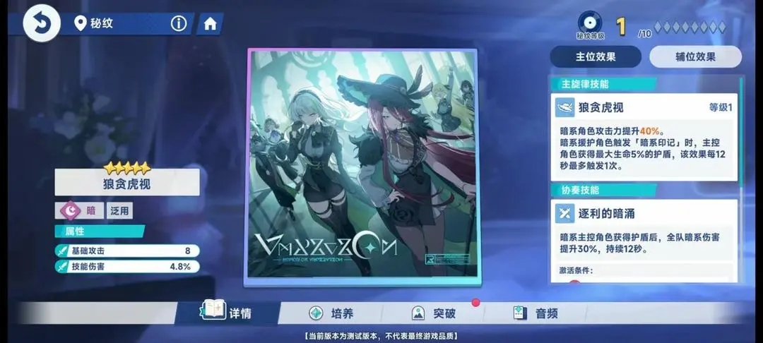 星塔旅人新手必看攻略