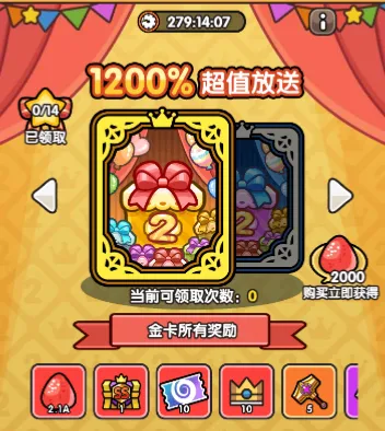 次神光之觉醒2周年活动玩法攻略详解